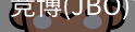 JBO官方正版下载
